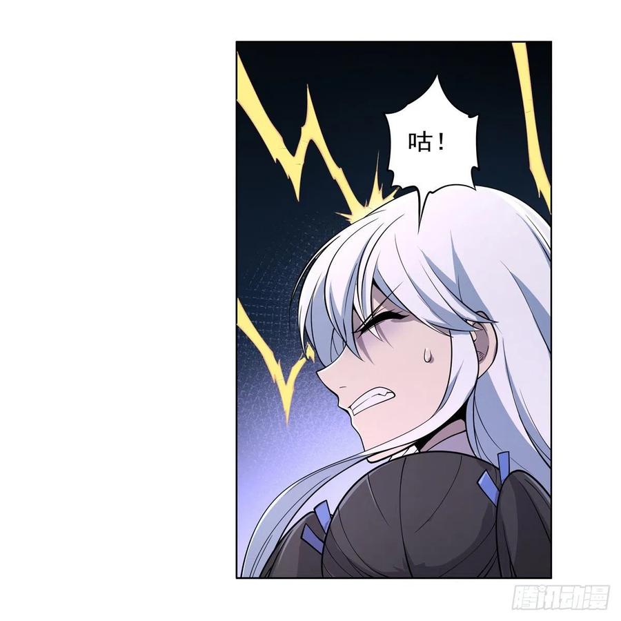 第224话 人贩子31