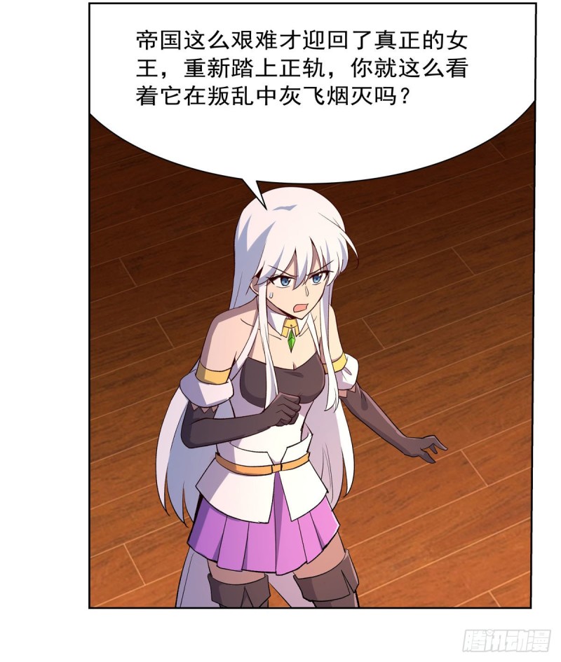 第178话 魂牵梦绕31
