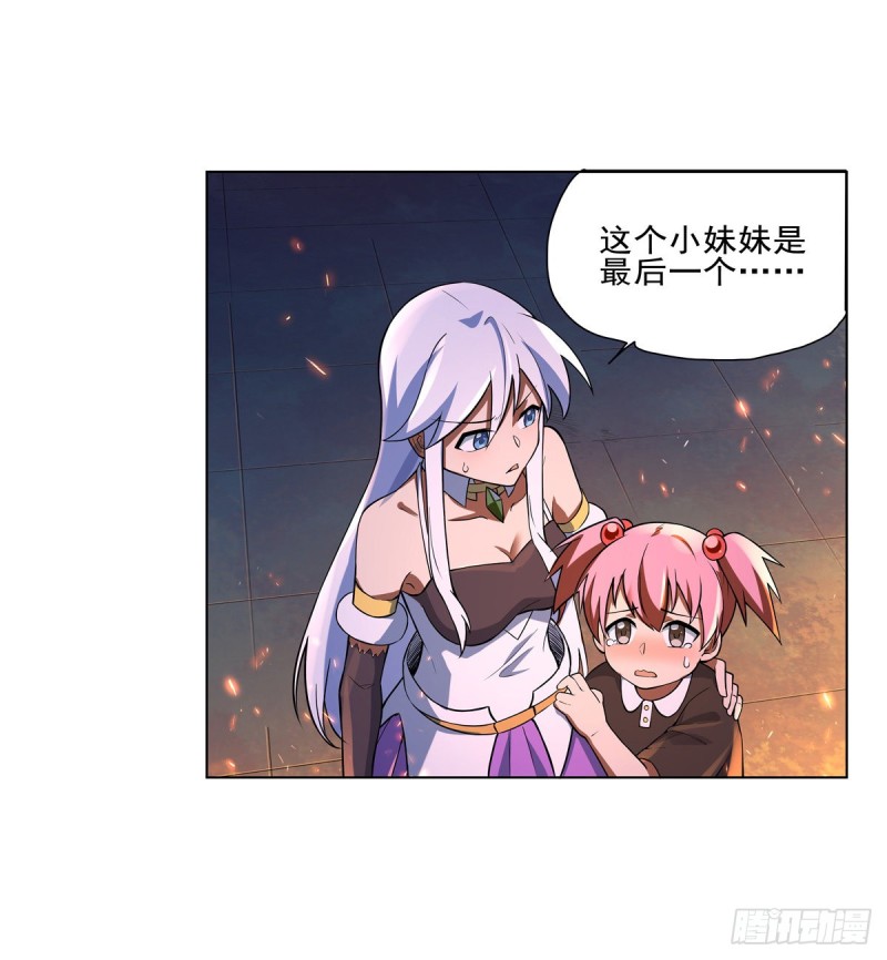 第九十六话 利剑14