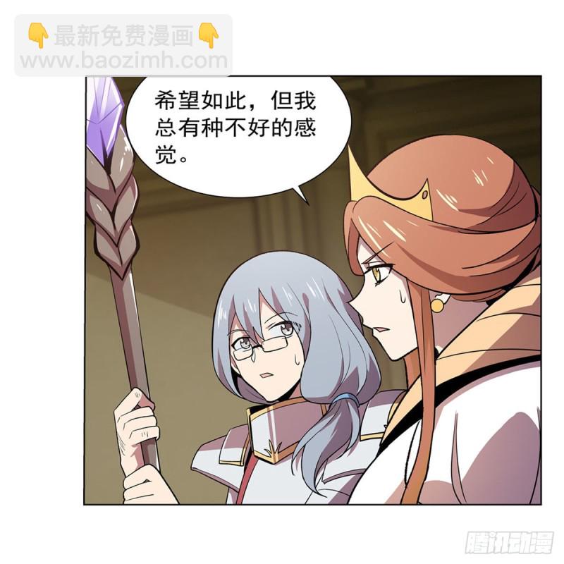 第188话 黑刀拉赫曼57