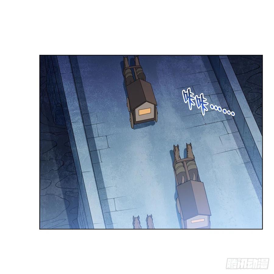第248话 仙人跳51