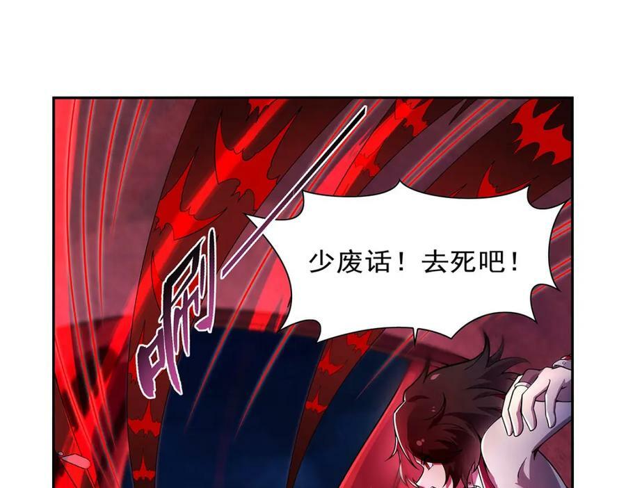 第377话 无礼之徒45
