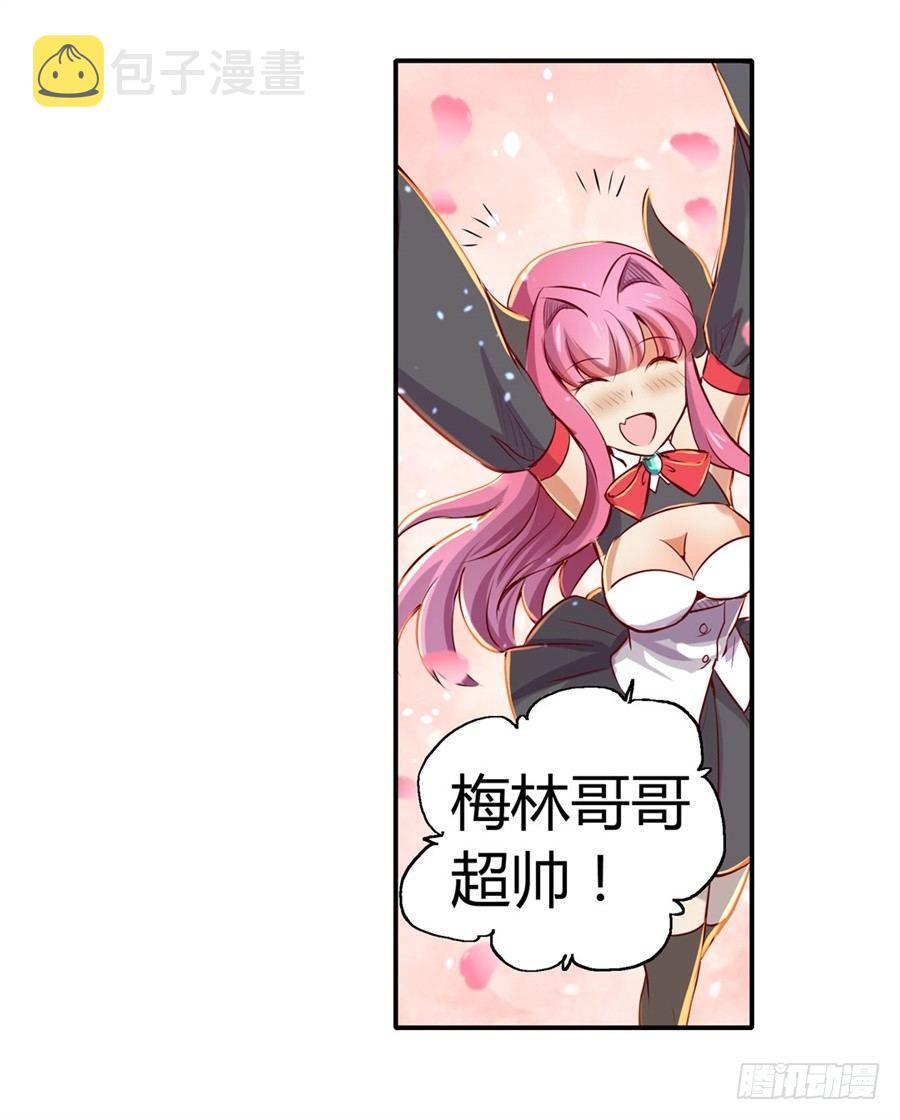 第一话81