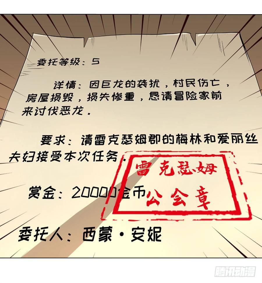 第四十八话40