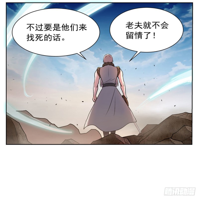 第177话 同归于尽48