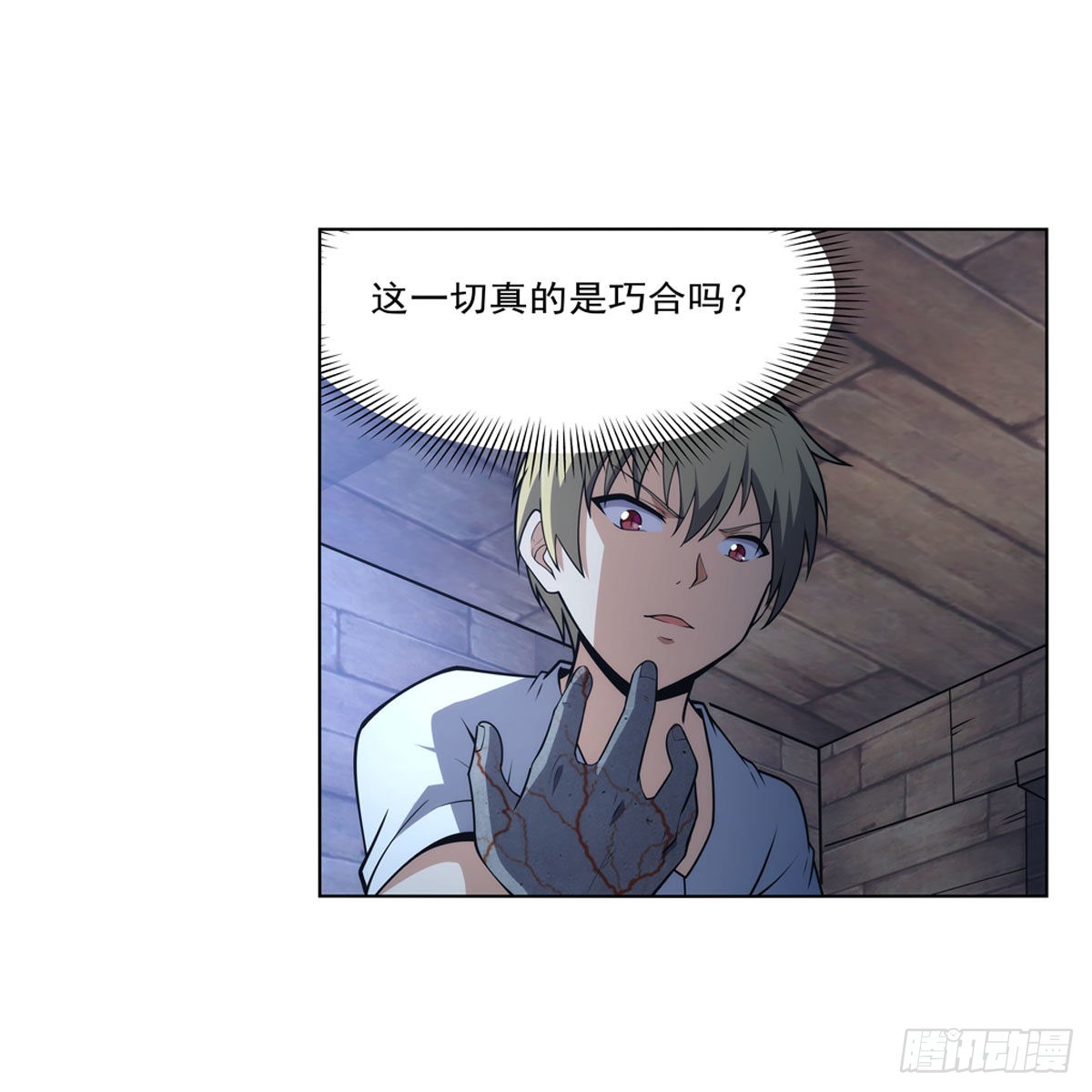 第291话诞下神灵27