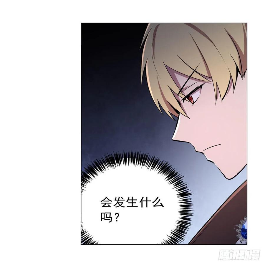 第200话 藏宝图争夺战13