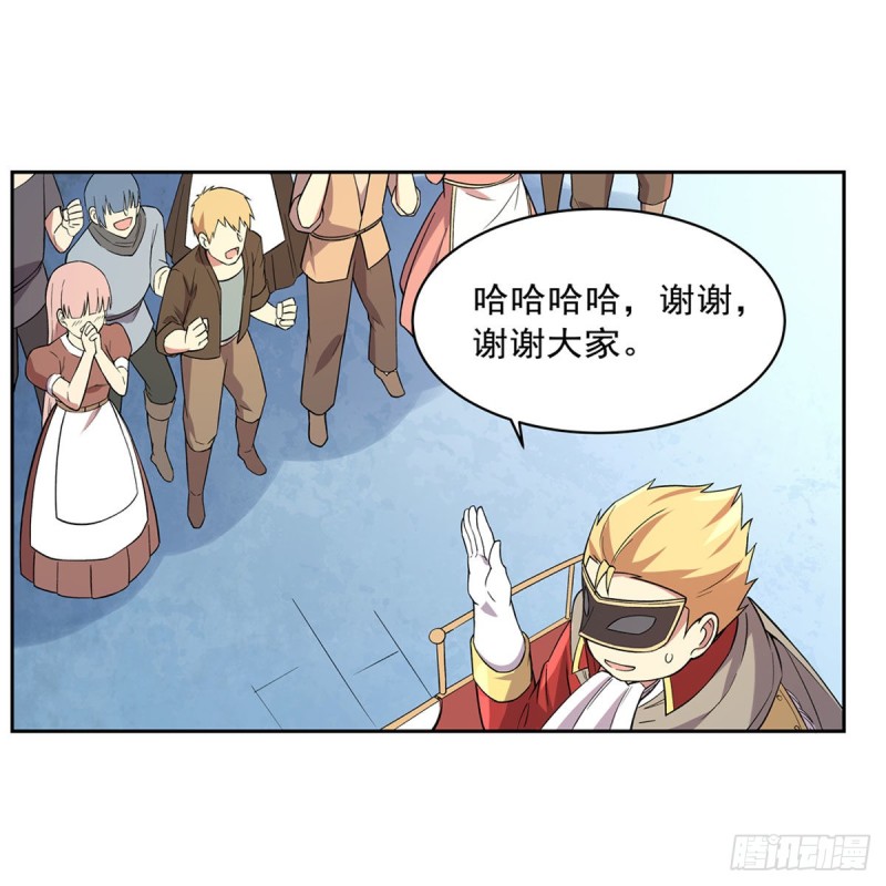 第158话 火焰禁术6
