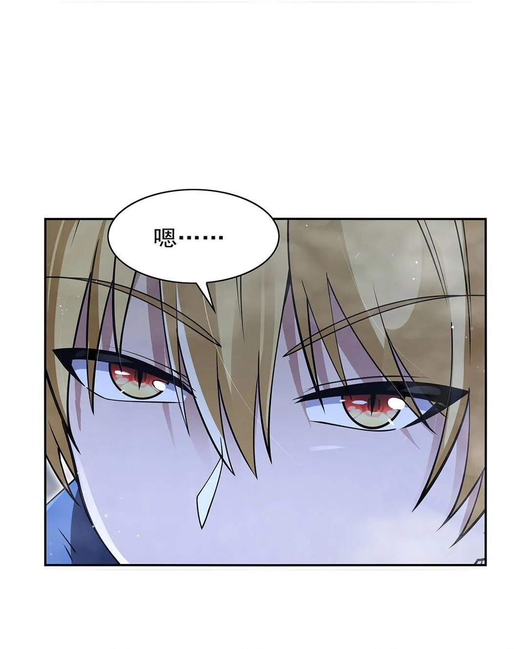 410 恶魔X血族11