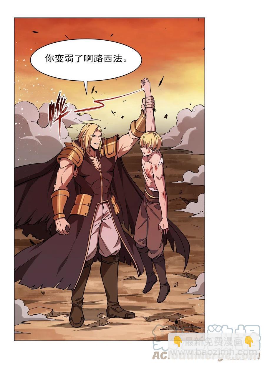 第245话 愤怒的拳头18
