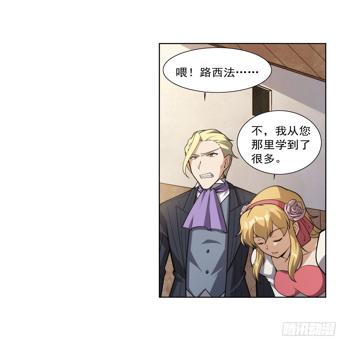 第279话 啾咪33