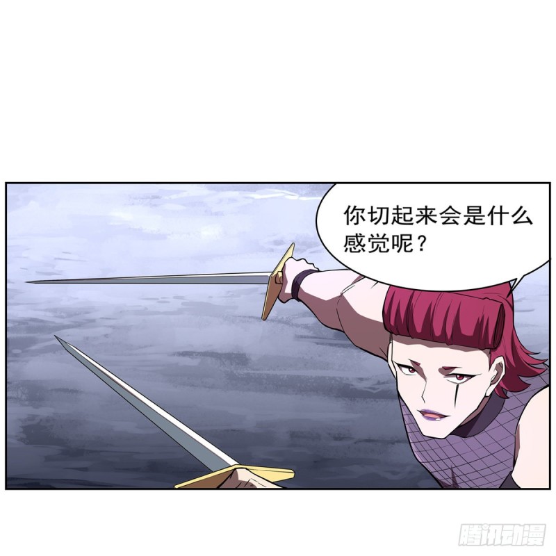 第143话 雪山记忆44