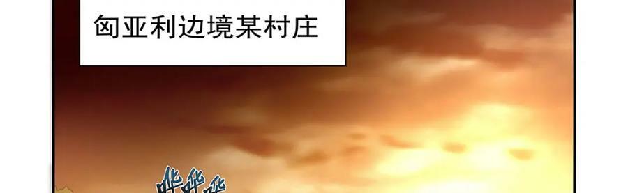 第373话 有趣的男人66
