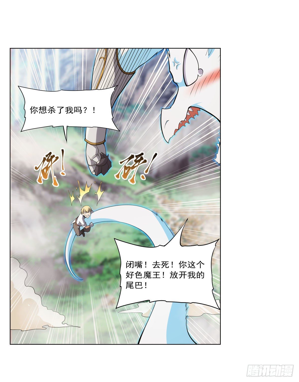 第278话 全裸53