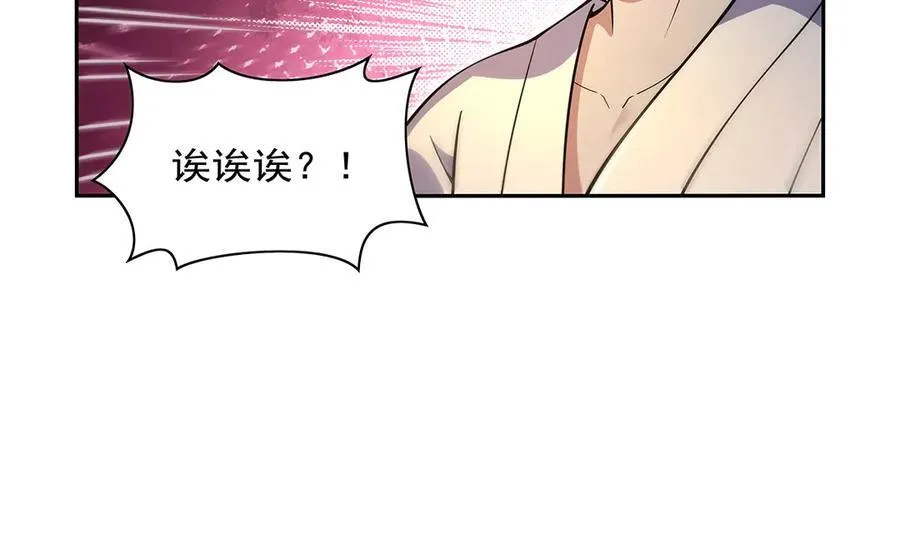 第409话 恶魔之夜6