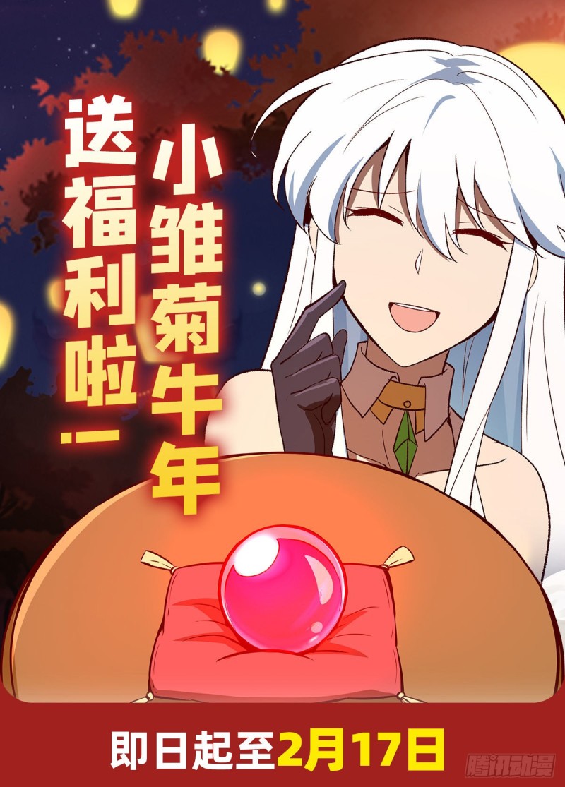 第151话 砍了吧63
