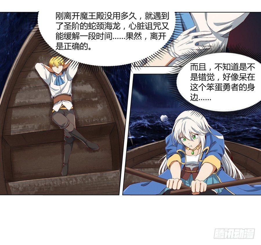 第五话60