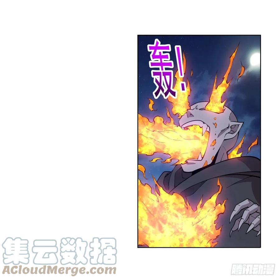 第255话 不要再打了45