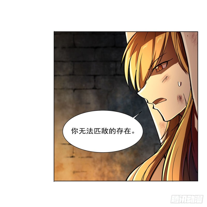 第229话 血月沼泽11