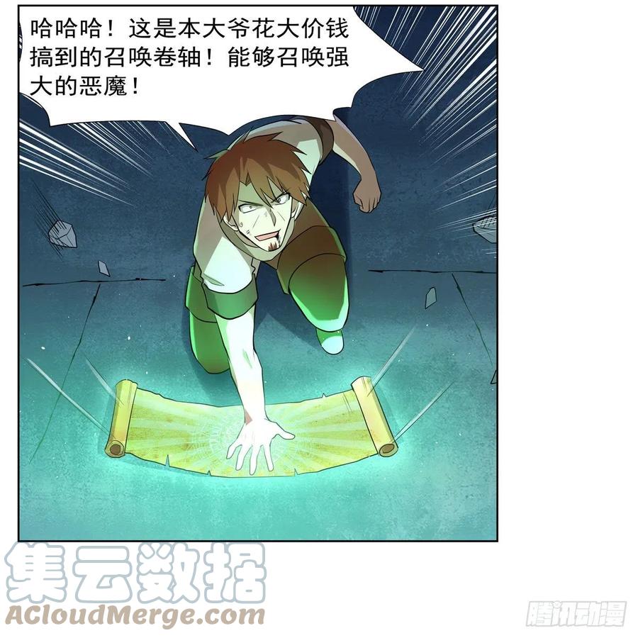 第217话 surprise~33