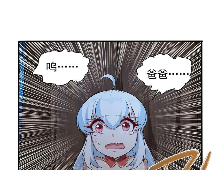 第367话 两小无嫌猜17