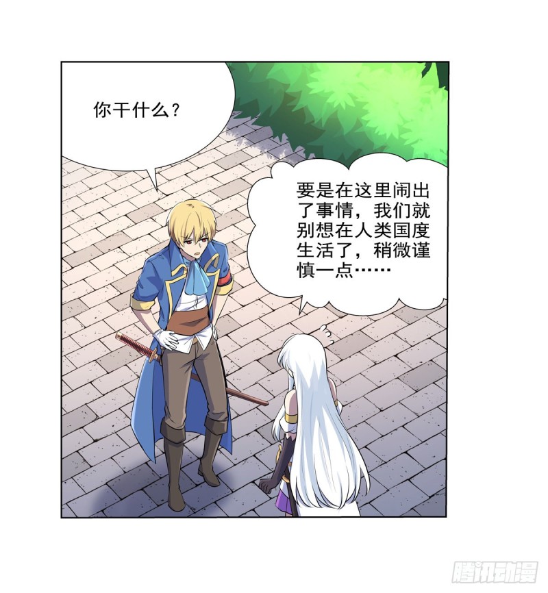第九十话 毒妇47