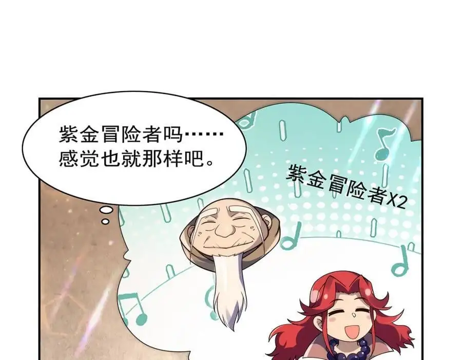 第394话 紫金试炼109