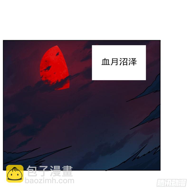 第230话 绝迹的魔兽25