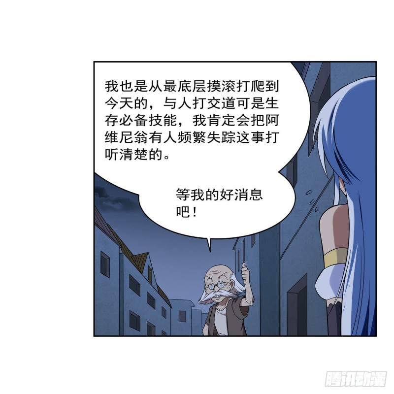 第213话 两只恶魔48
