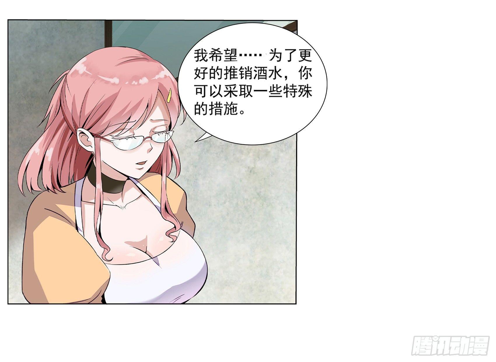 第九话15