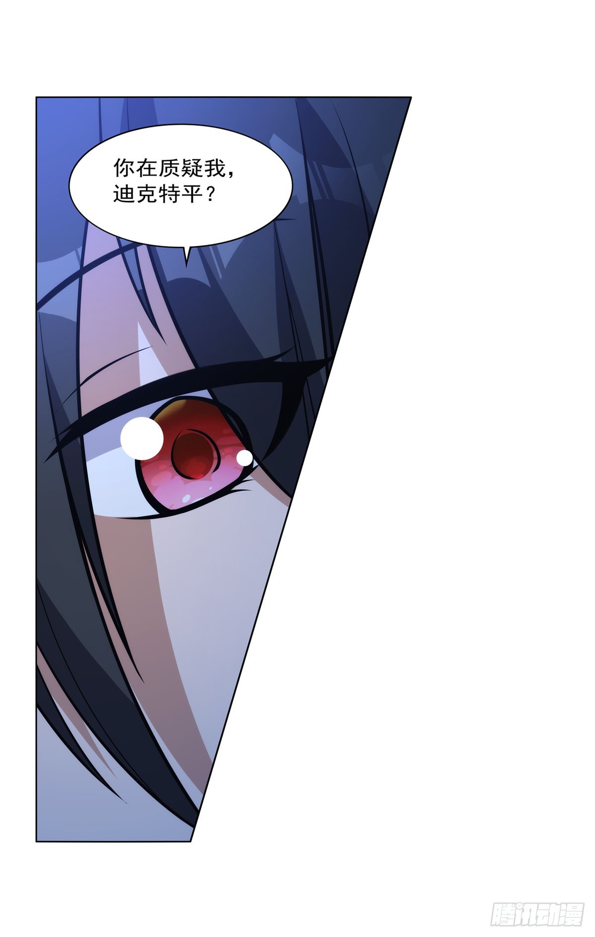 第344话 弑神神器56