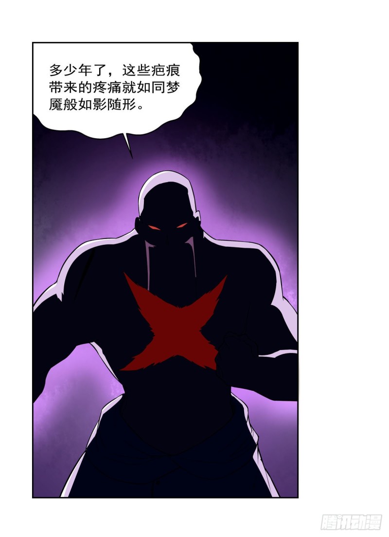 第186话 宗境8