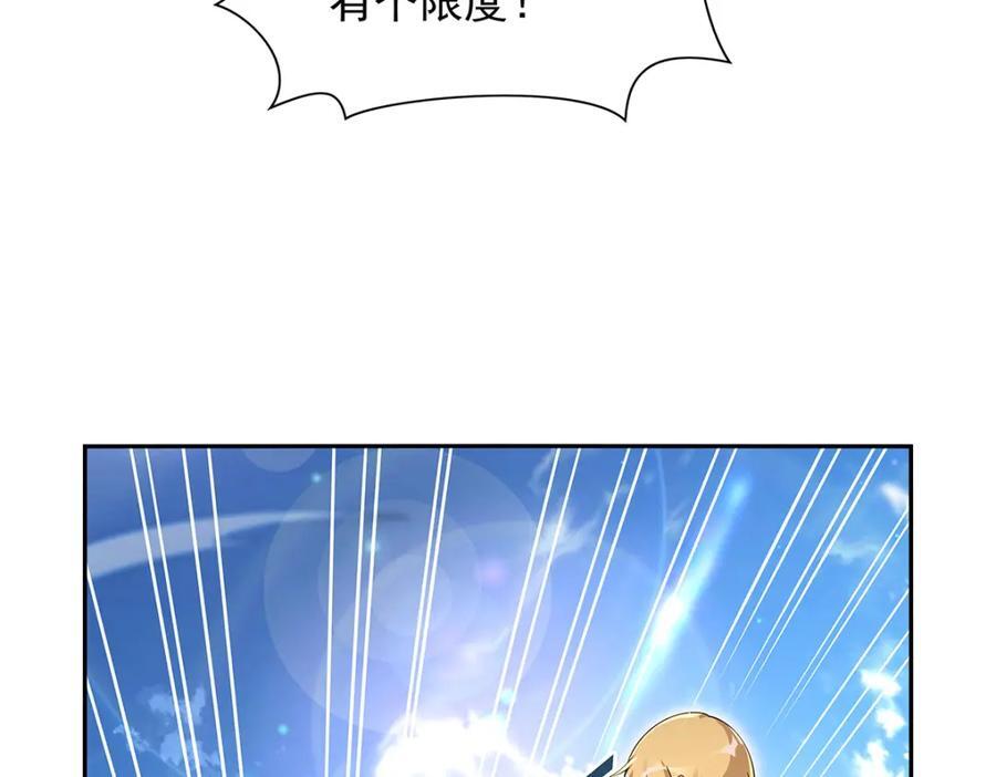 第388话 三招55