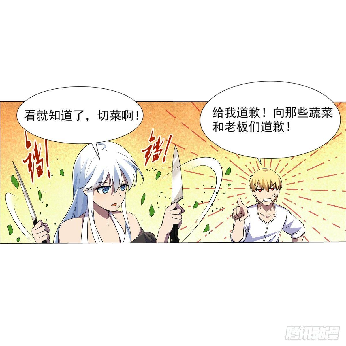 第七十七话43