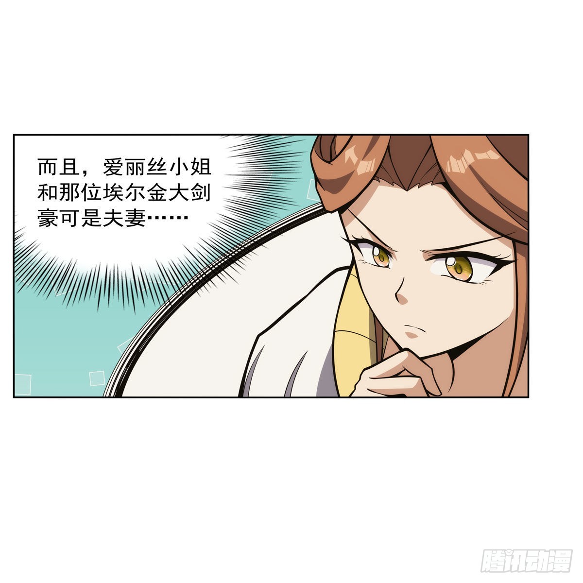 第307话摩根家族57