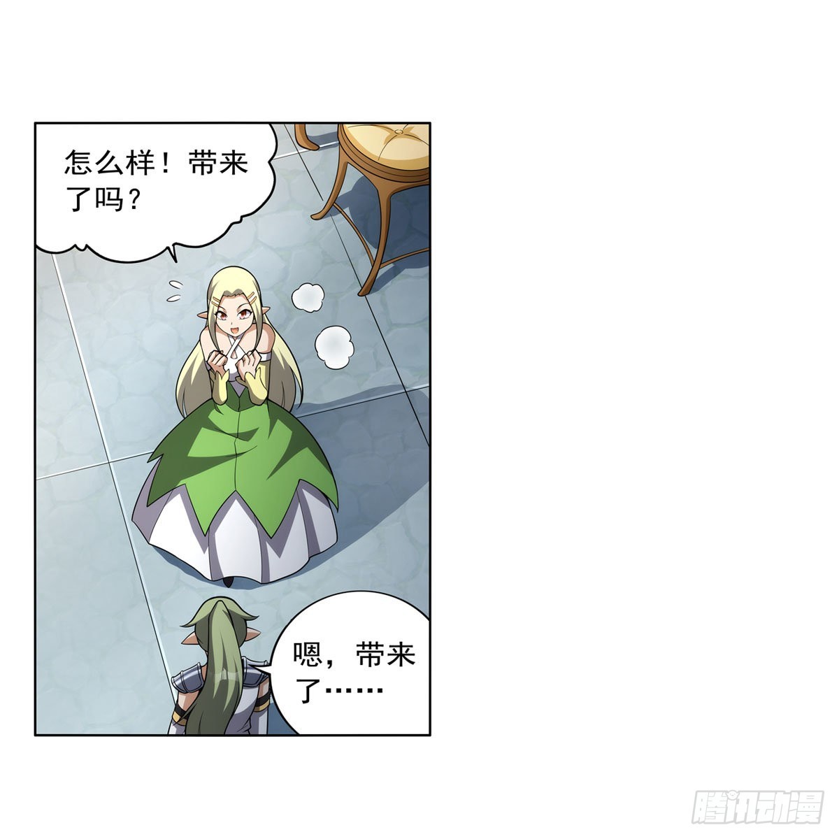 第326话 伟大复兴计划42