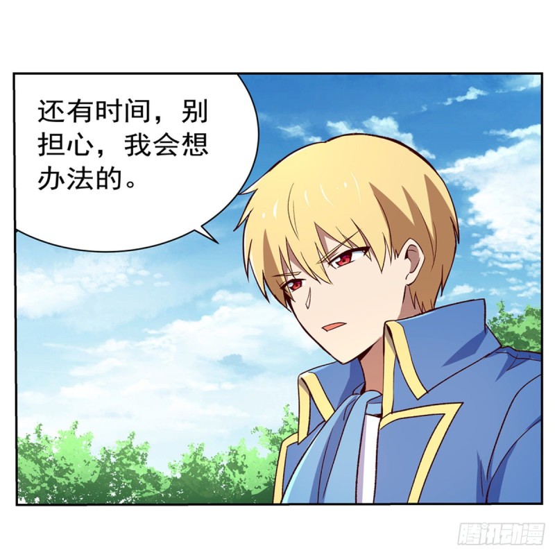 第139话 紧急讨伐55