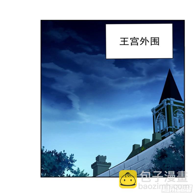 第173话 逆贼32