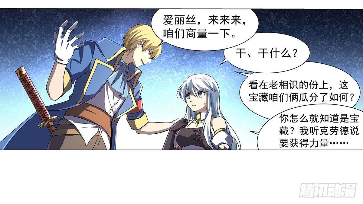第三十六话42