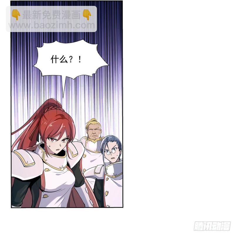 第101话 别挡路！44
