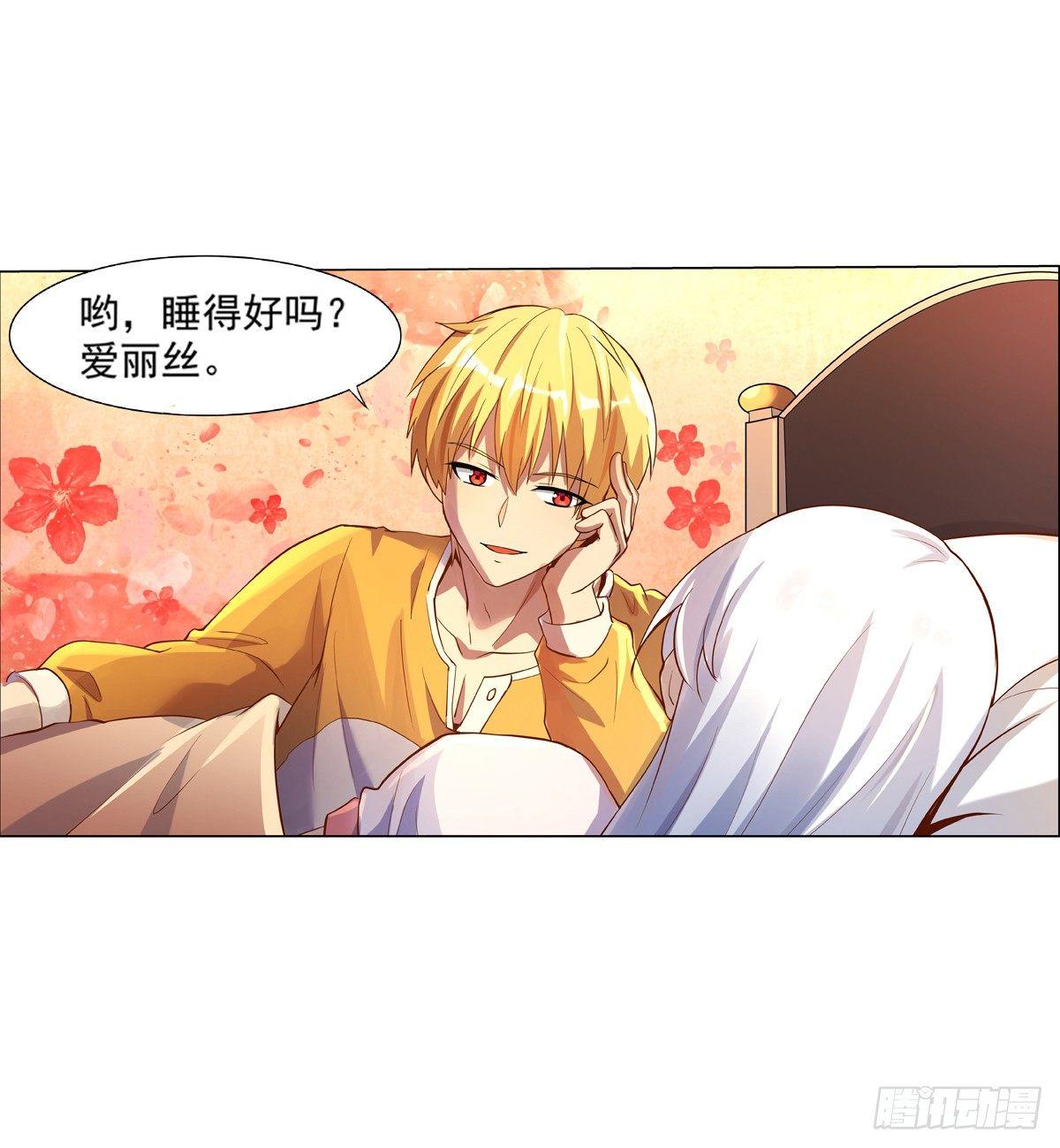 第七十六话5