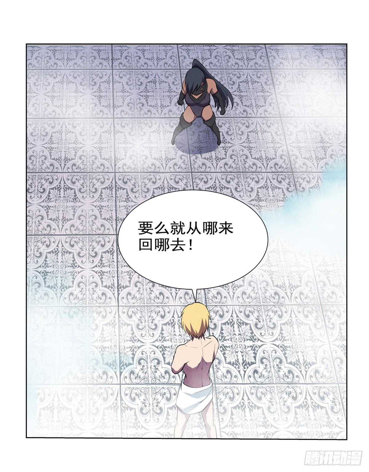 第八十七话28