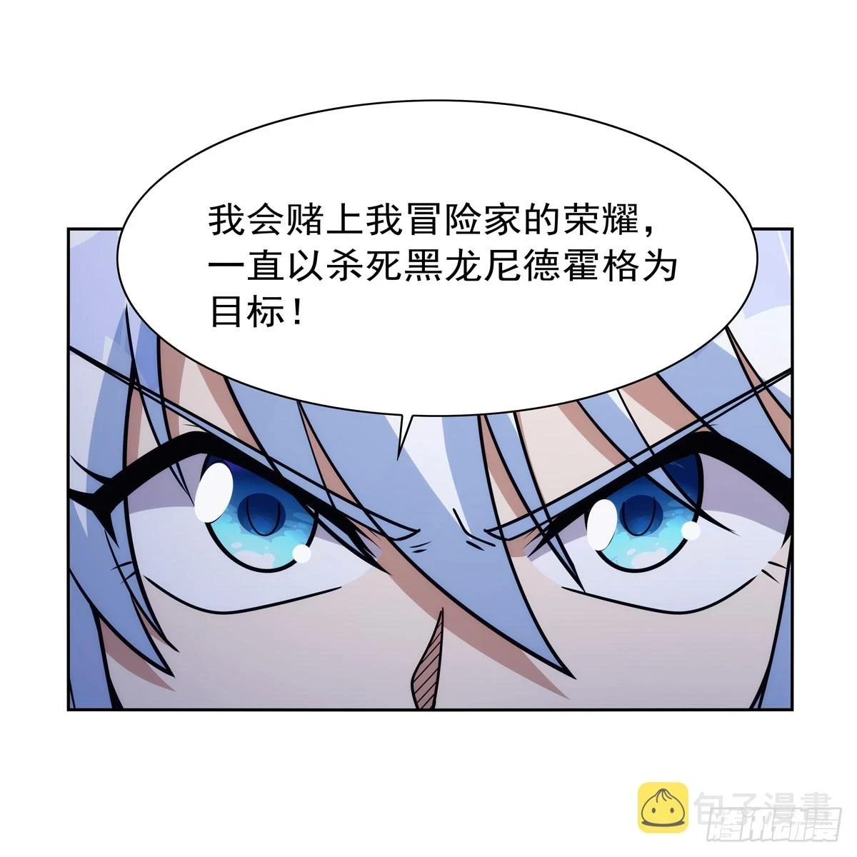 第350话 厄运的象征26