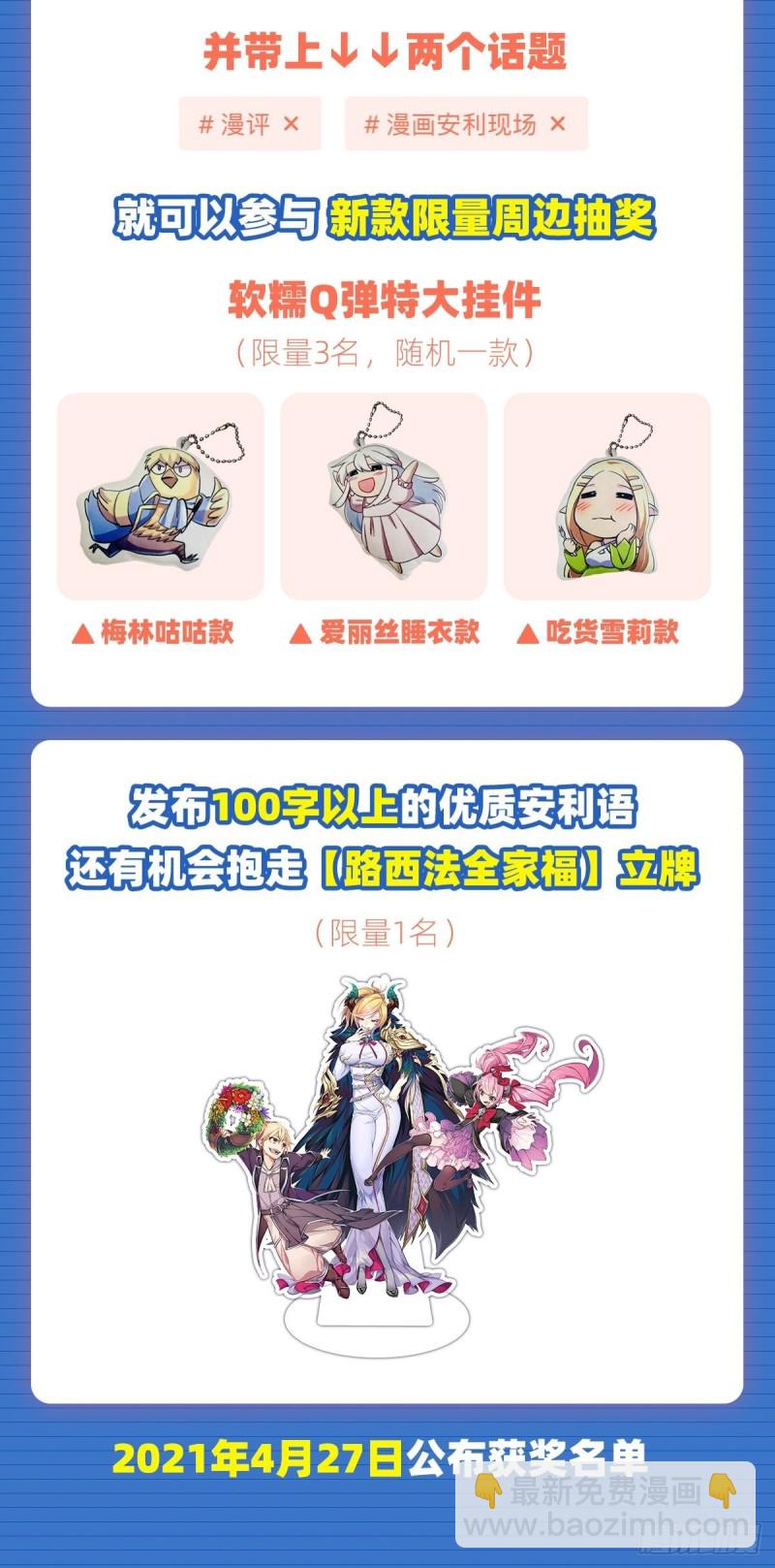 第170话 旱鸭子57