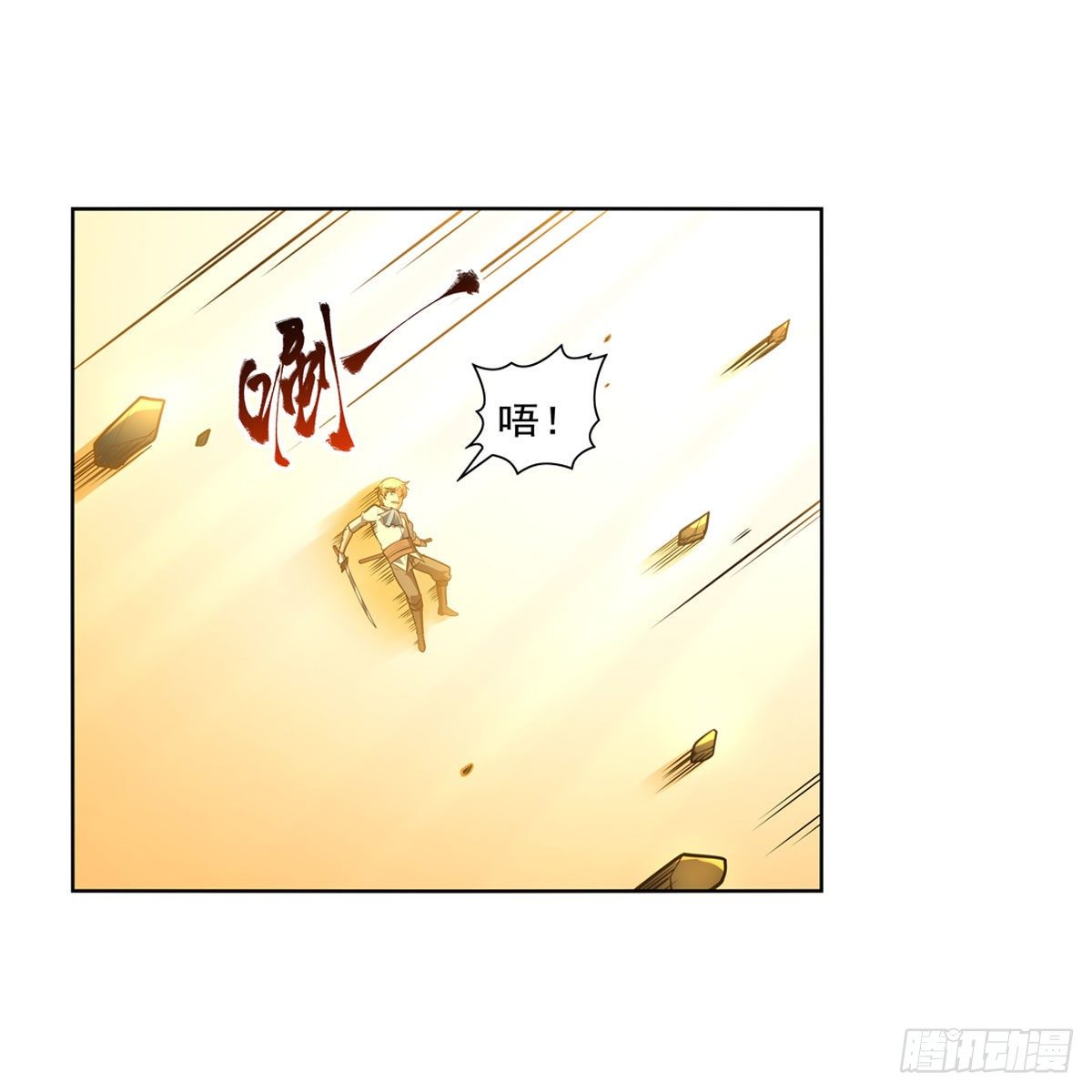 第278话 全裸6