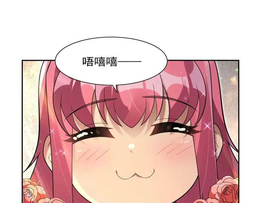 第407话 第六魔王5