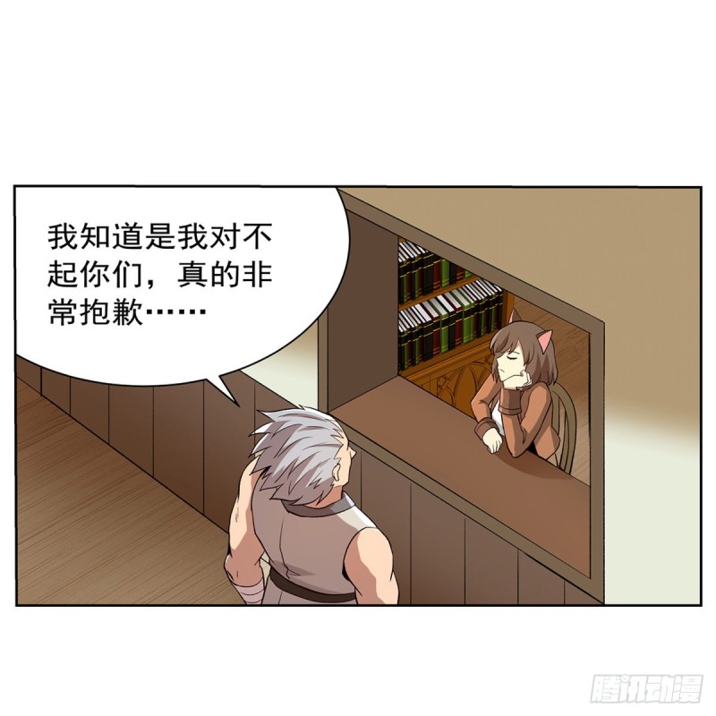 第135话 切磋40