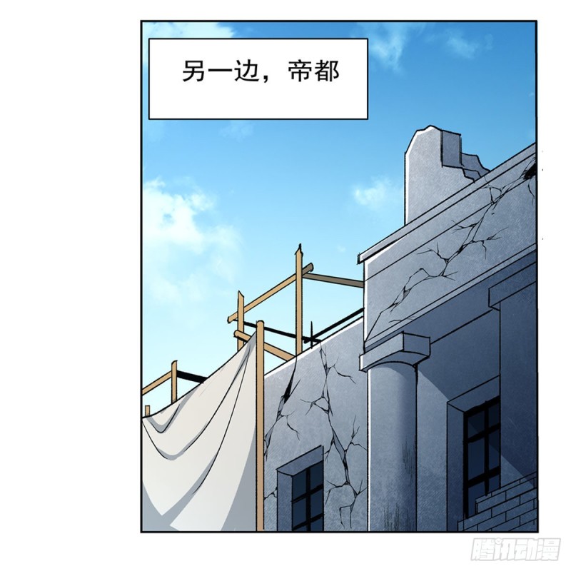 第175话 好色大魔王27