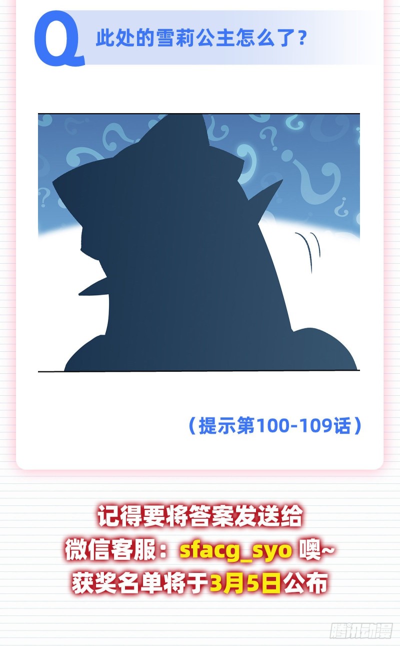 第154话 黑洞魔法70