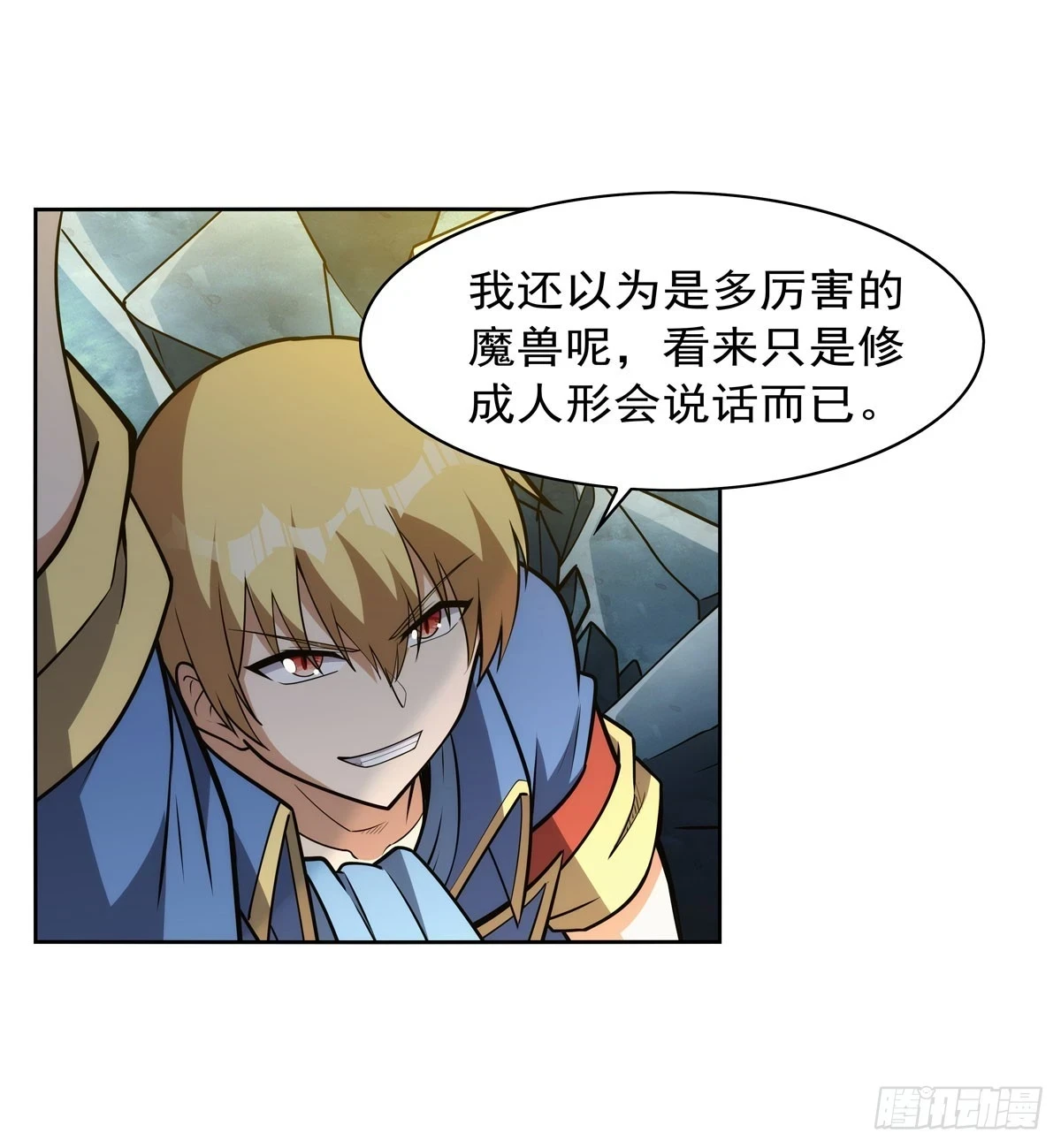 第350话 厄运的象征39